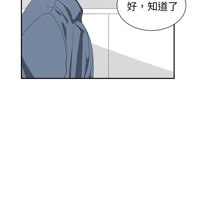 青梅竹马韩漫全集-第1话无删减无遮挡章节图片 