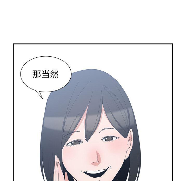 青梅竹马韩漫全集-第1话无删减无遮挡章节图片 