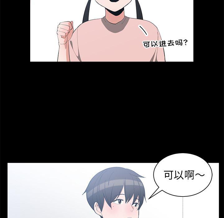 青梅竹马韩漫全集-第1话无删减无遮挡章节图片 