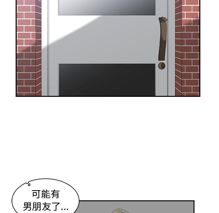 青梅竹马韩漫全集-第1话无删减无遮挡章节图片 