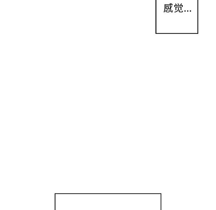 青梅竹马韩漫全集-第1话无删减无遮挡章节图片 