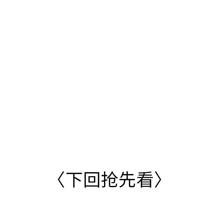 青梅竹马韩漫全集-第1话无删减无遮挡章节图片 