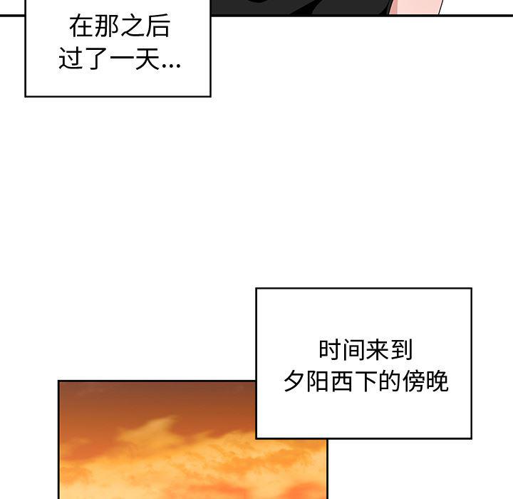 青梅竹马韩漫全集-第2话无删减无遮挡章节图片 