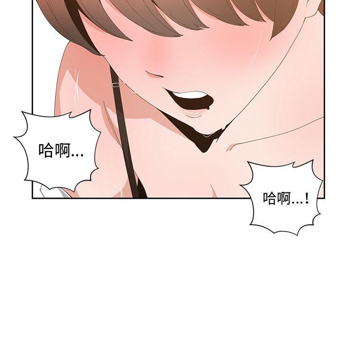 青梅竹马韩漫全集-第2话无删减无遮挡章节图片 