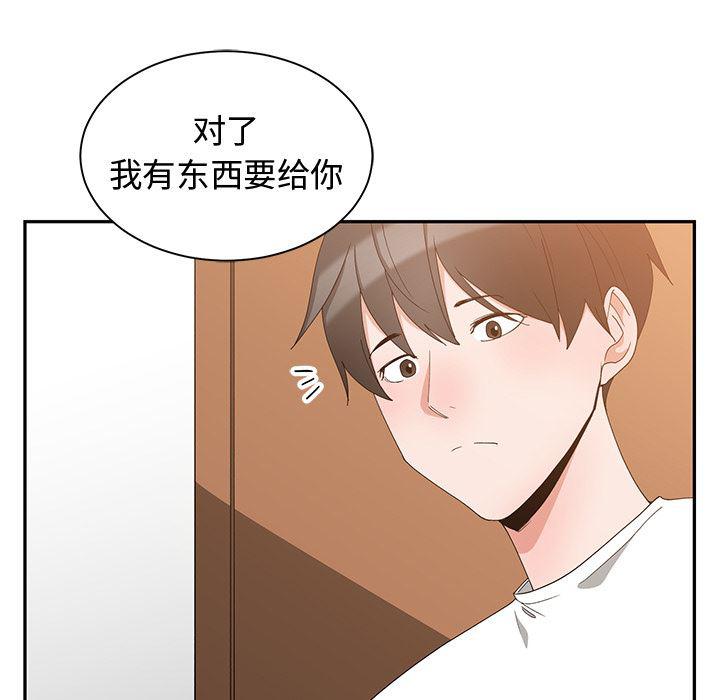 青梅竹马韩漫全集-第2话无删减无遮挡章节图片 