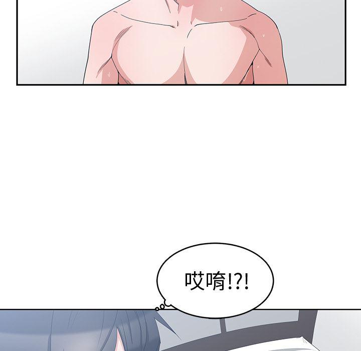 青梅竹马韩漫全集-第2话无删减无遮挡章节图片 
