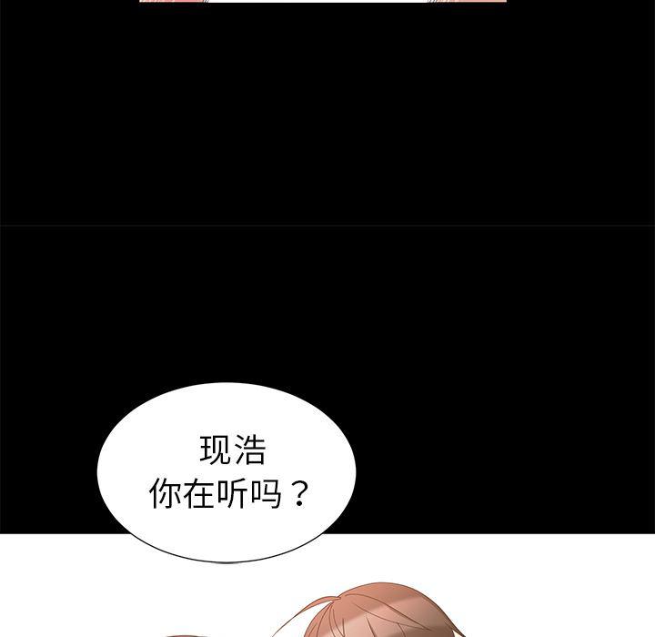 青梅竹马韩漫全集-第2话无删减无遮挡章节图片 