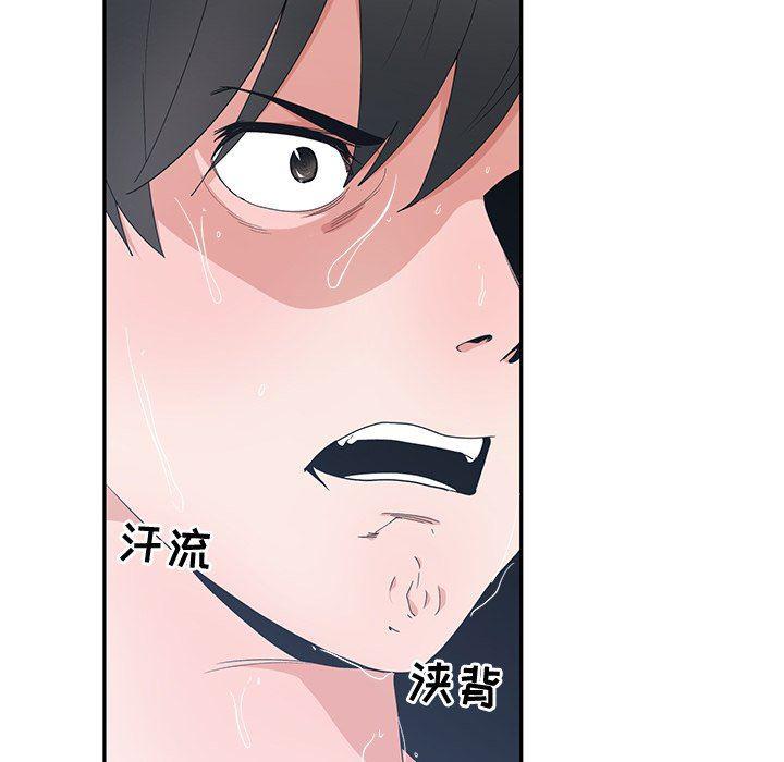 青梅竹马韩漫全集-第3话无删减无遮挡章节图片 