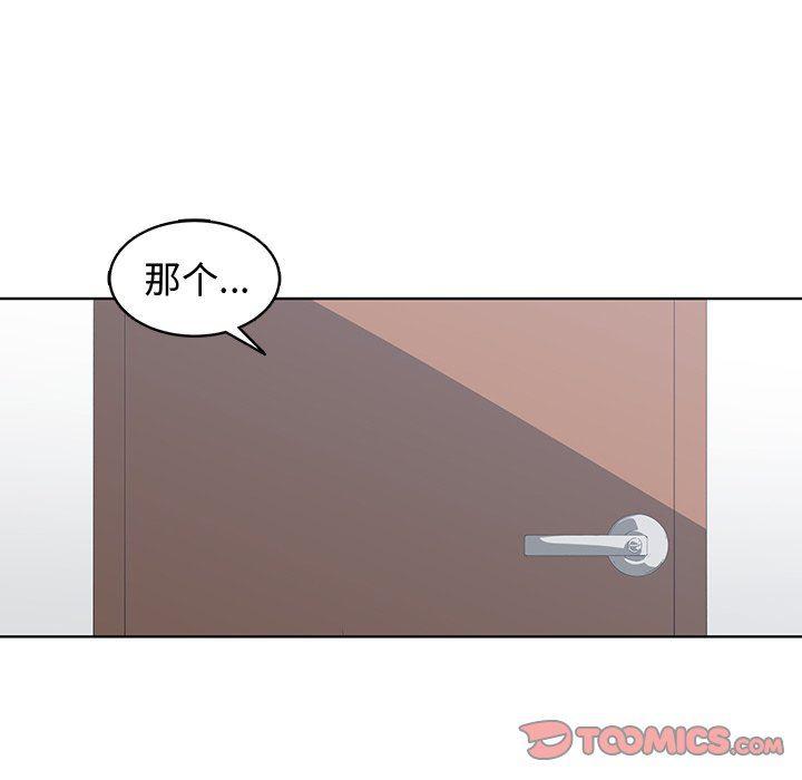 青梅竹马韩漫全集-第3话无删减无遮挡章节图片 