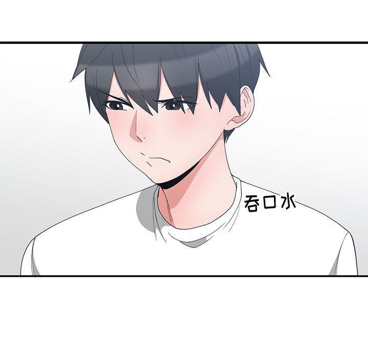 青梅竹马韩漫全集-第3话无删减无遮挡章节图片 