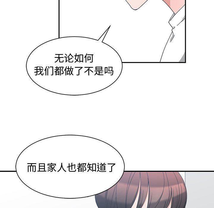 青梅竹马韩漫全集-第3话无删减无遮挡章节图片 