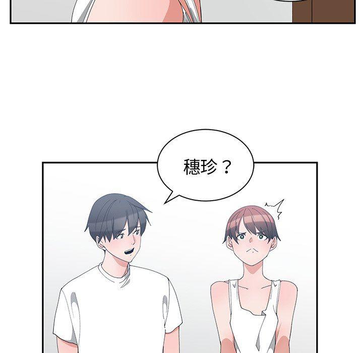 青梅竹马韩漫全集-第3话无删减无遮挡章节图片 