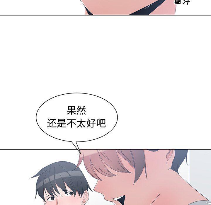 青梅竹马韩漫全集-第3话无删减无遮挡章节图片 