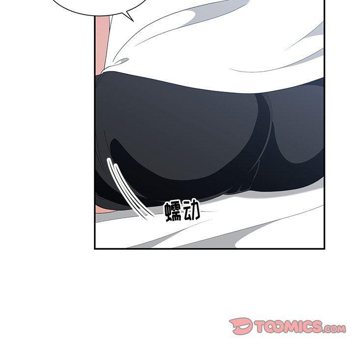 青梅竹马韩漫全集-第3话无删减无遮挡章节图片 