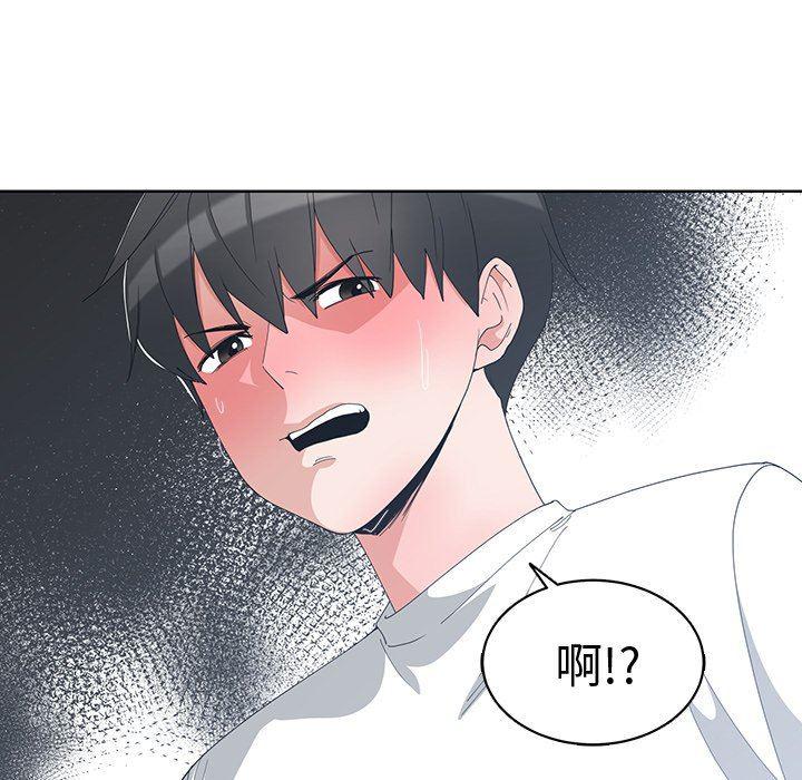 青梅竹马韩漫全集-第3话无删减无遮挡章节图片 