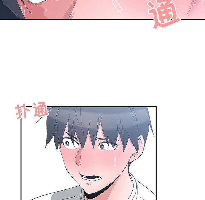 青梅竹马韩漫全集-第3话无删减无遮挡章节图片 