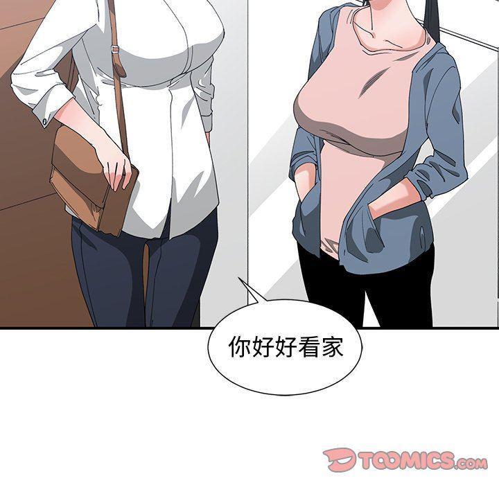青梅竹马韩漫全集-第3话无删减无遮挡章节图片 