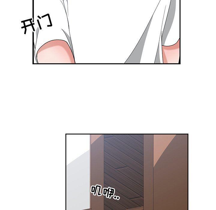 青梅竹马韩漫全集-第3话无删减无遮挡章节图片 