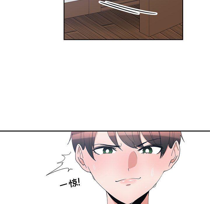 青梅竹马韩漫全集-第3话无删减无遮挡章节图片 