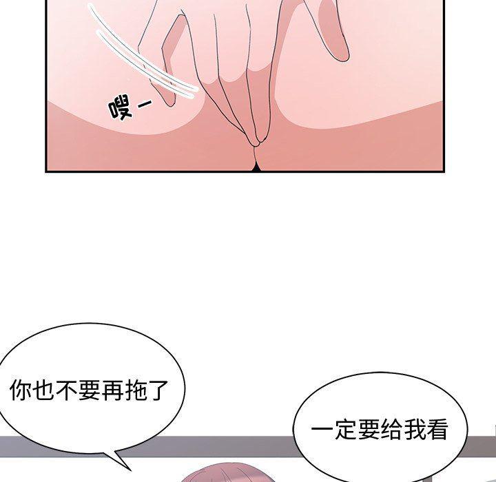 青梅竹马韩漫全集-第4话无删减无遮挡章节图片 