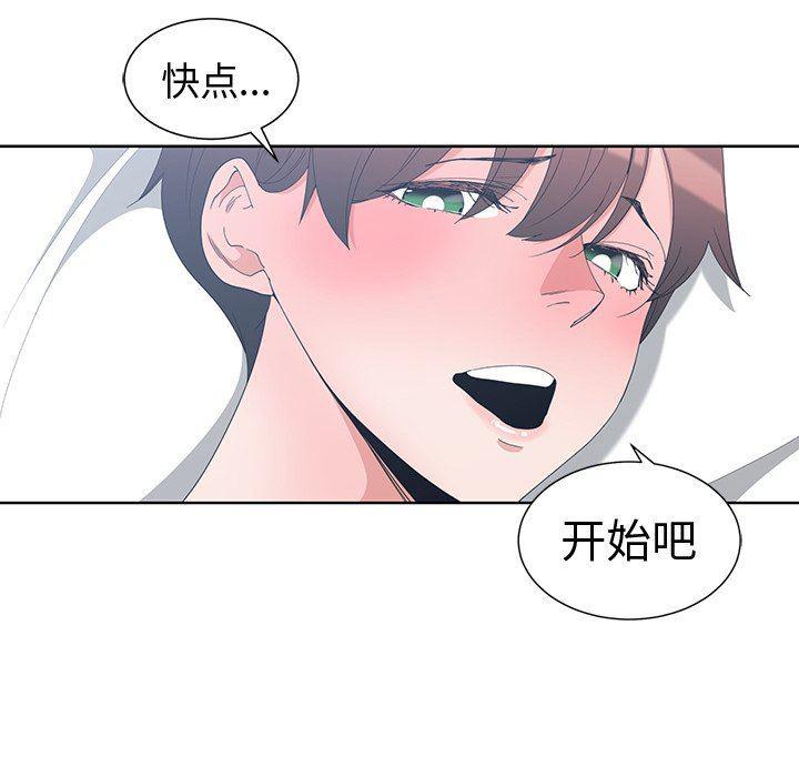 青梅竹马韩漫全集-第4话无删减无遮挡章节图片 