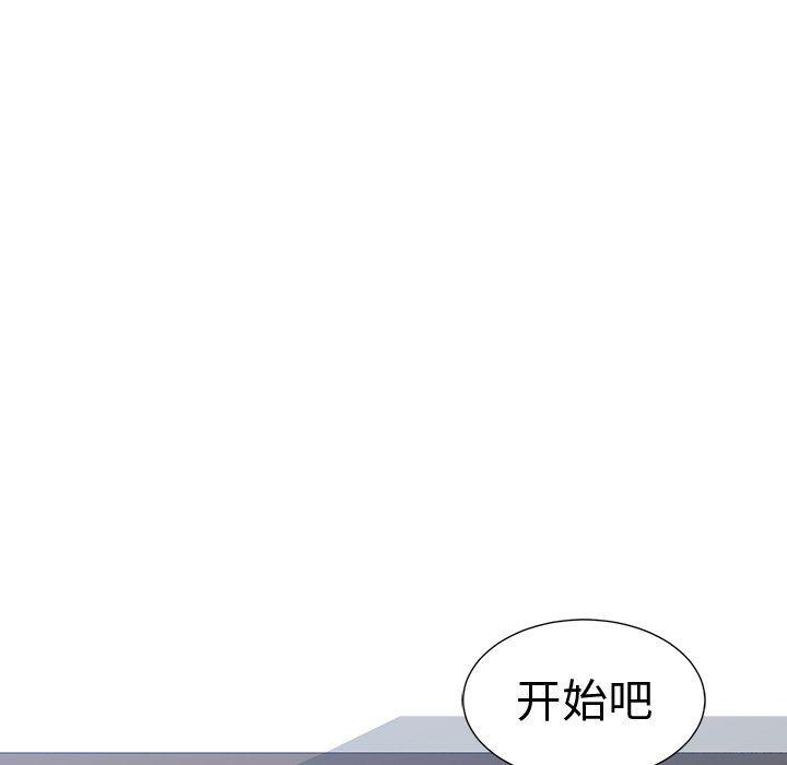 青梅竹马韩漫全集-第4话无删减无遮挡章节图片 