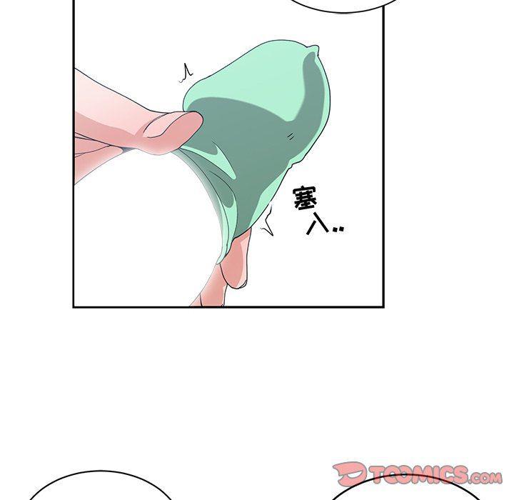 青梅竹马韩漫全集-第4话无删减无遮挡章节图片 