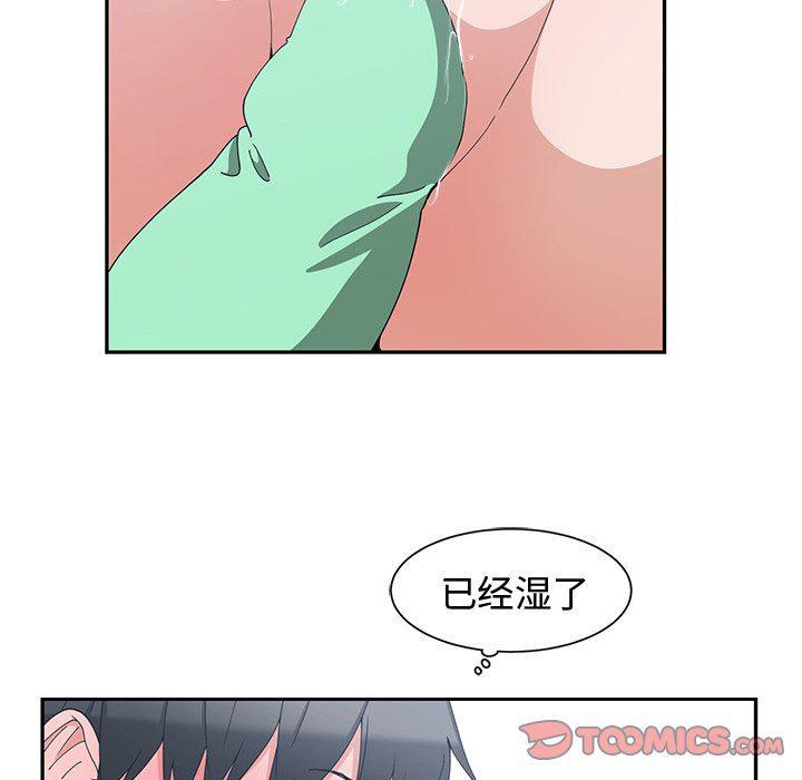 青梅竹马韩漫全集-第4话无删减无遮挡章节图片 