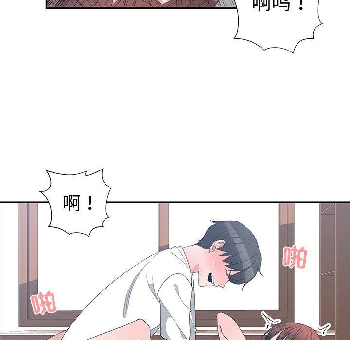青梅竹马韩漫全集-第4话无删减无遮挡章节图片 