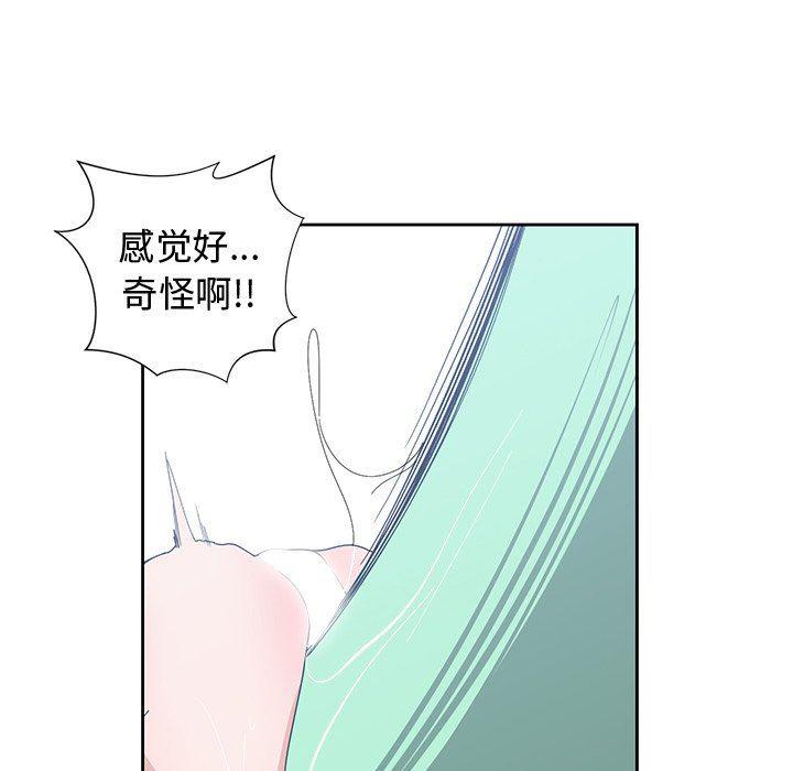 青梅竹马韩漫全集-第4话无删减无遮挡章节图片 