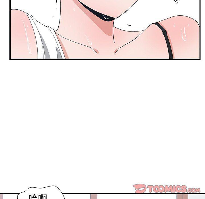 青梅竹马韩漫全集-第4话无删减无遮挡章节图片 