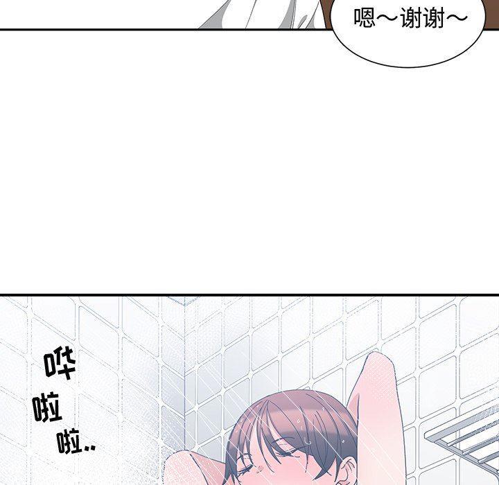 青梅竹马韩漫全集-第4话无删减无遮挡章节图片 