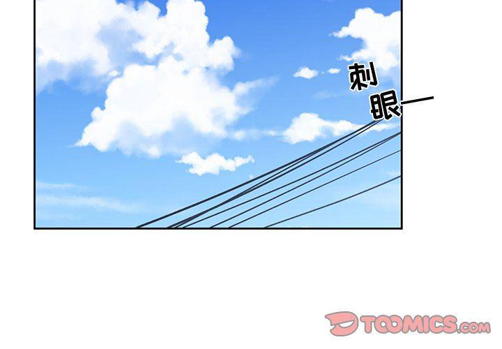 青梅竹马韩漫全集-第5话无删减无遮挡章节图片 