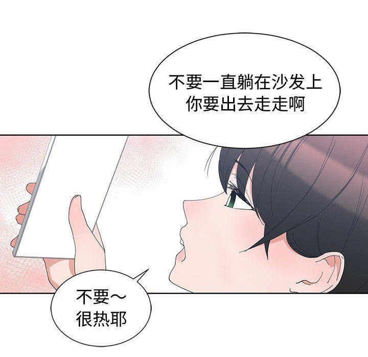青梅竹马韩漫全集-第5话无删减无遮挡章节图片 