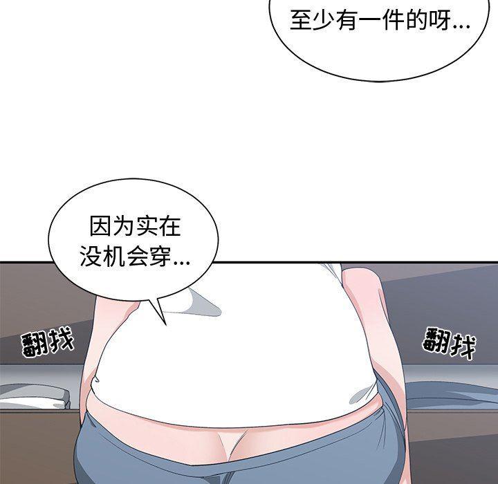 青梅竹马韩漫全集-第5话无删减无遮挡章节图片 