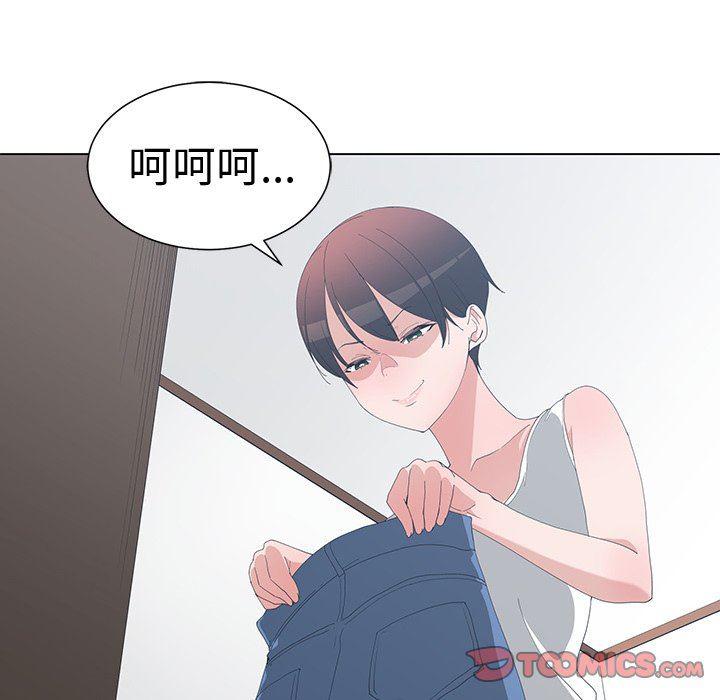 青梅竹马韩漫全集-第5话无删减无遮挡章节图片 