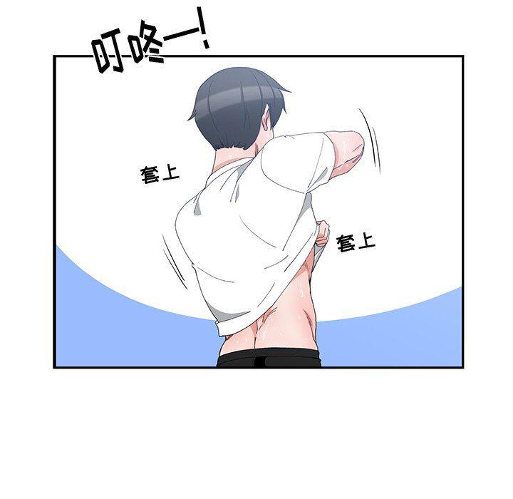 青梅竹马韩漫全集-第5话无删减无遮挡章节图片 