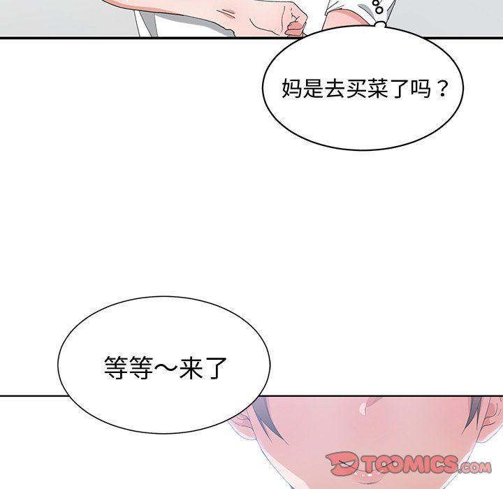 青梅竹马韩漫全集-第5话无删减无遮挡章节图片 