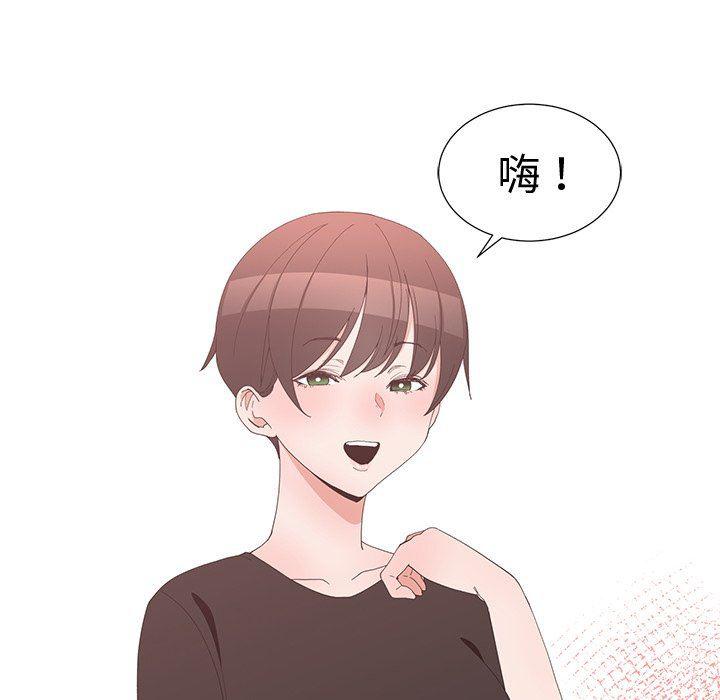 青梅竹马韩漫全集-第5话无删减无遮挡章节图片 