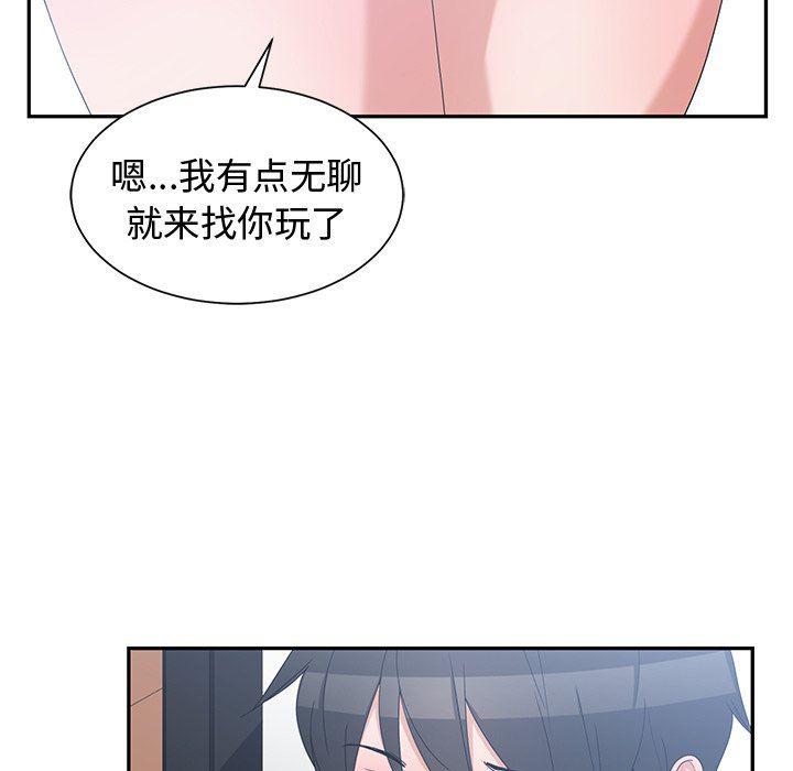 青梅竹马韩漫全集-第5话无删减无遮挡章节图片 