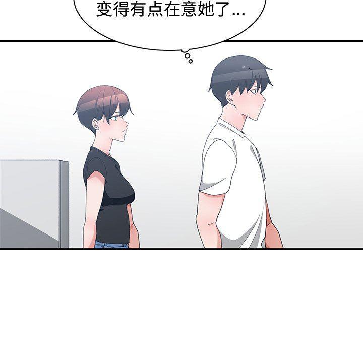 青梅竹马韩漫全集-第5话无删减无遮挡章节图片 