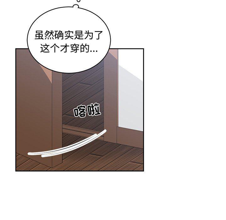 青梅竹马韩漫全集-第5话无删减无遮挡章节图片 