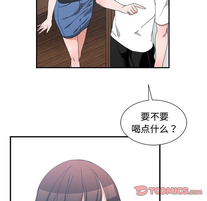 青梅竹马韩漫全集-第5话无删减无遮挡章节图片 