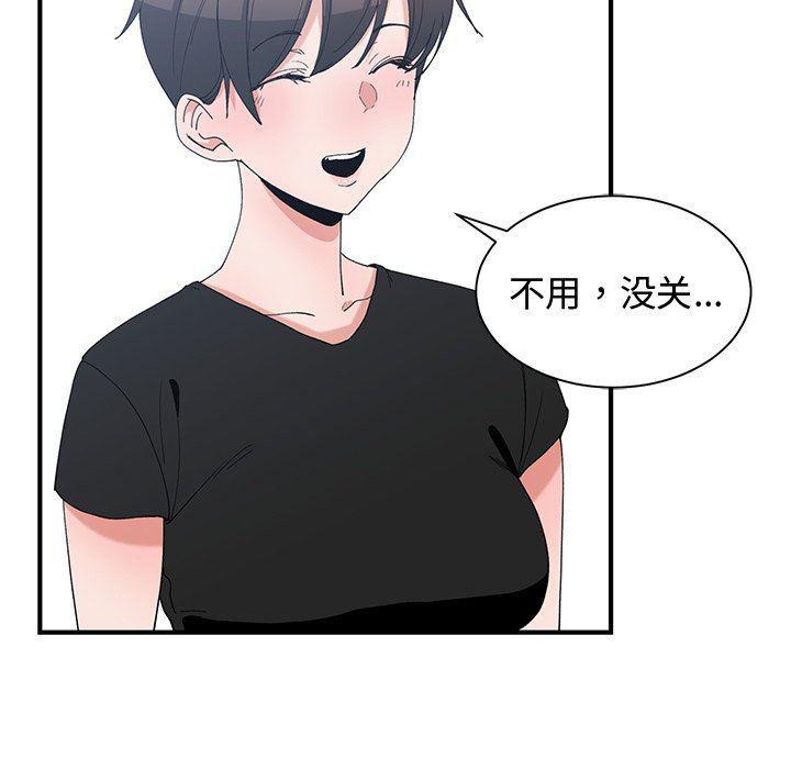 青梅竹马韩漫全集-第5话无删减无遮挡章节图片 