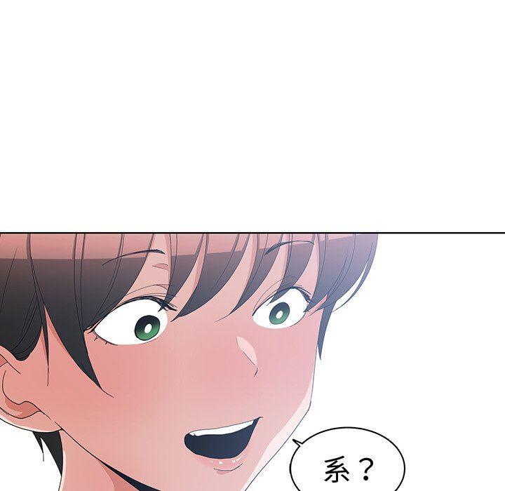青梅竹马韩漫全集-第5话无删减无遮挡章节图片 