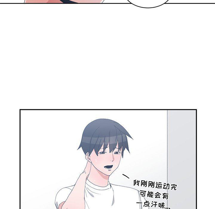 青梅竹马韩漫全集-第5话无删减无遮挡章节图片 