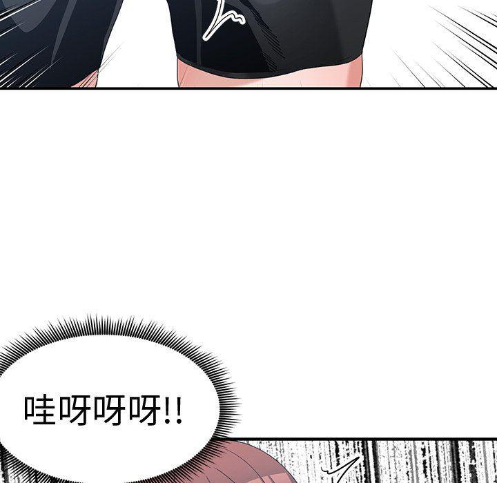 青梅竹马韩漫全集-第5话无删减无遮挡章节图片 