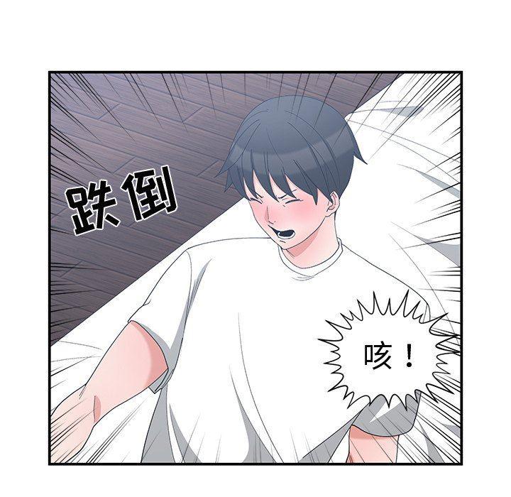 青梅竹马韩漫全集-第5话无删减无遮挡章节图片 