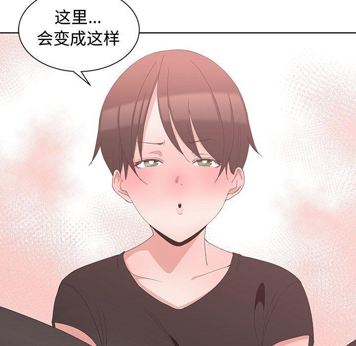 青梅竹马韩漫全集-第5话无删减无遮挡章节图片 