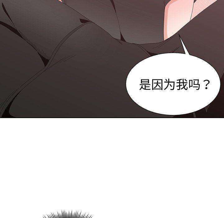 青梅竹马韩漫全集-第5话无删减无遮挡章节图片 